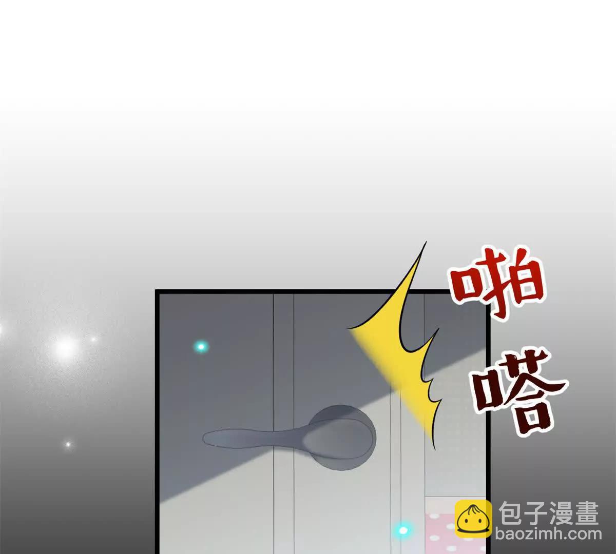 88 苦痛回忆(1/2)-第89话
