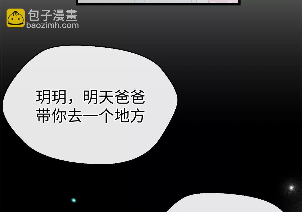 88 苦痛回忆(1/2)-第89话