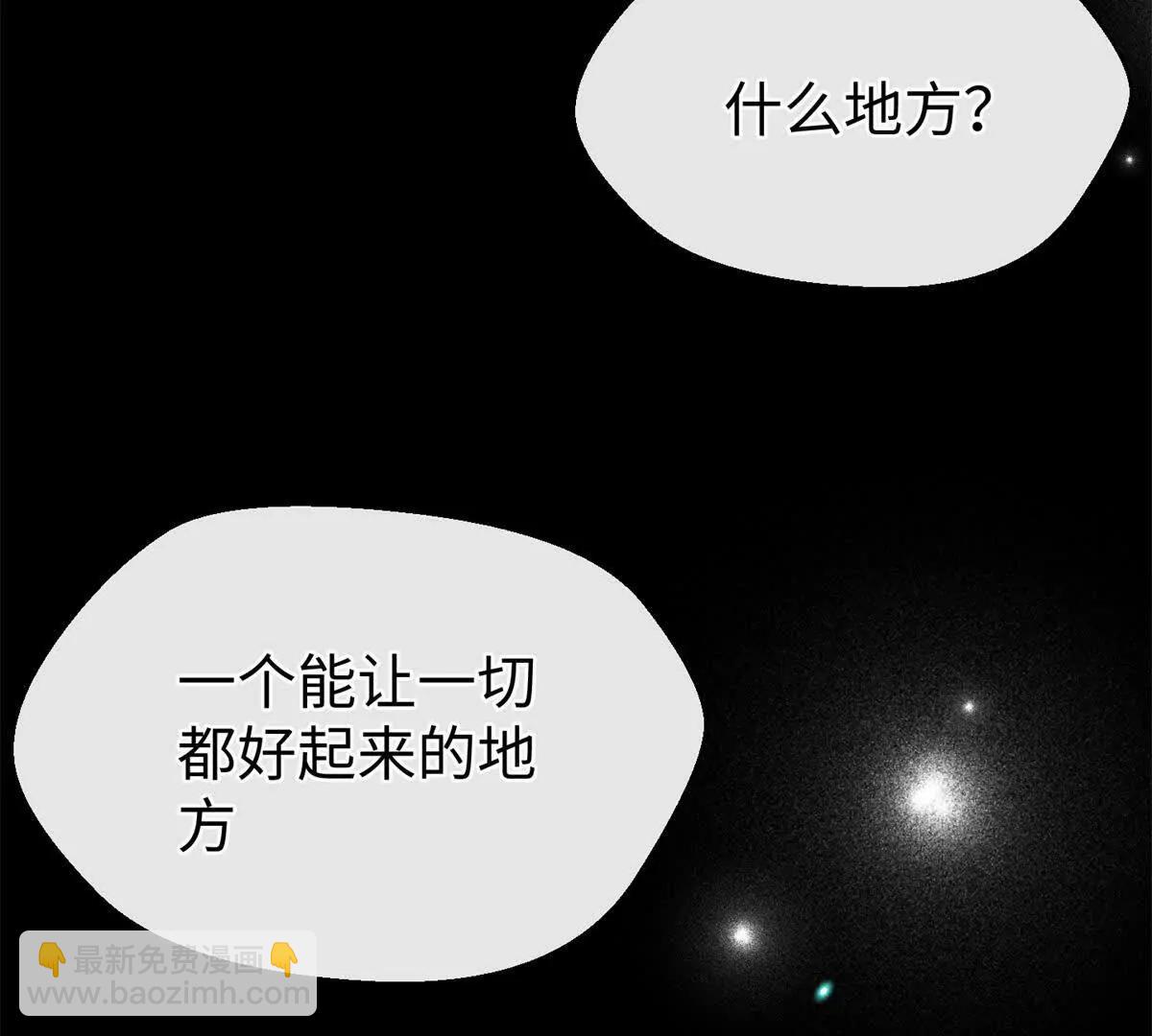 88 苦痛回忆(1/2)-第89话