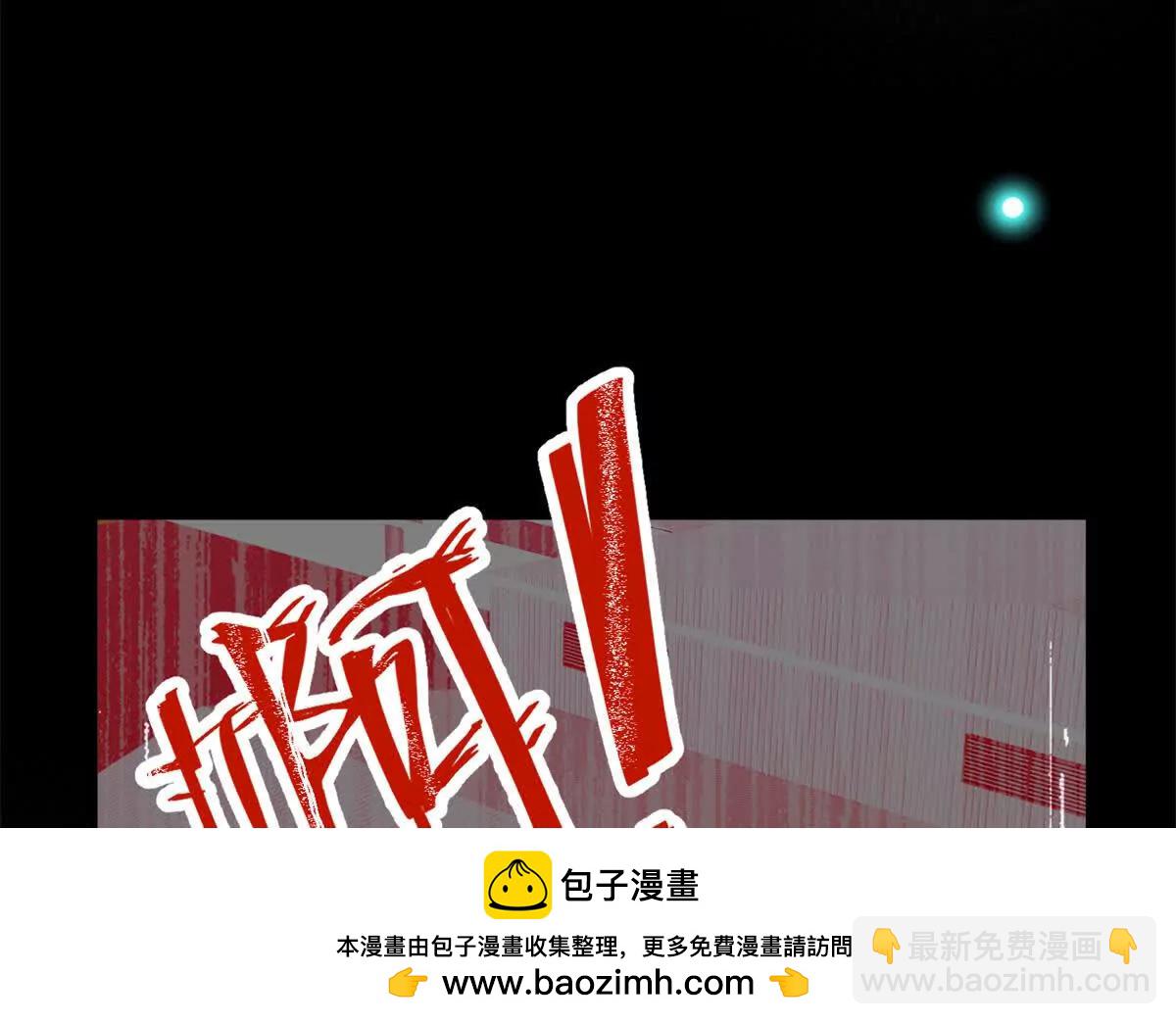 88 苦痛回忆(1/2)-第89话