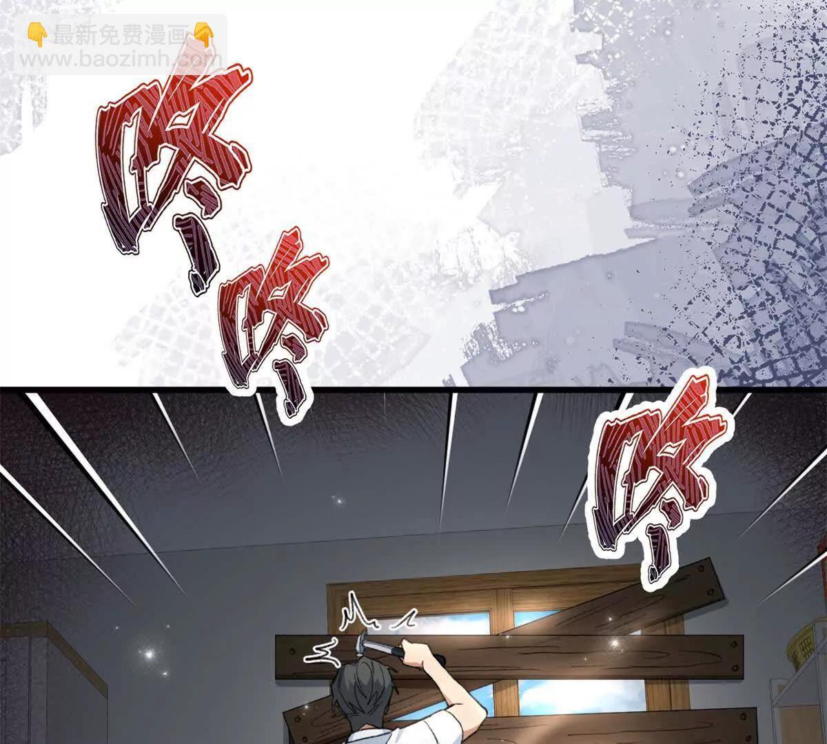 88 苦痛回忆(1/2)-第89话