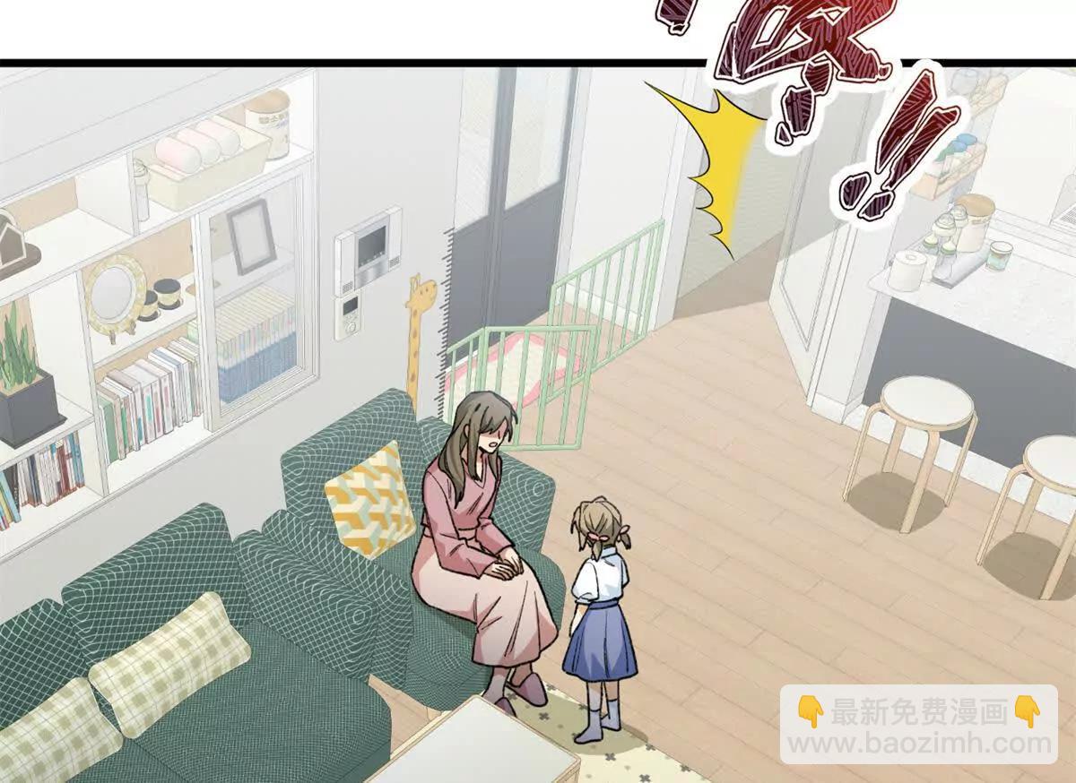 88 苦痛回忆(1/2)-第89话