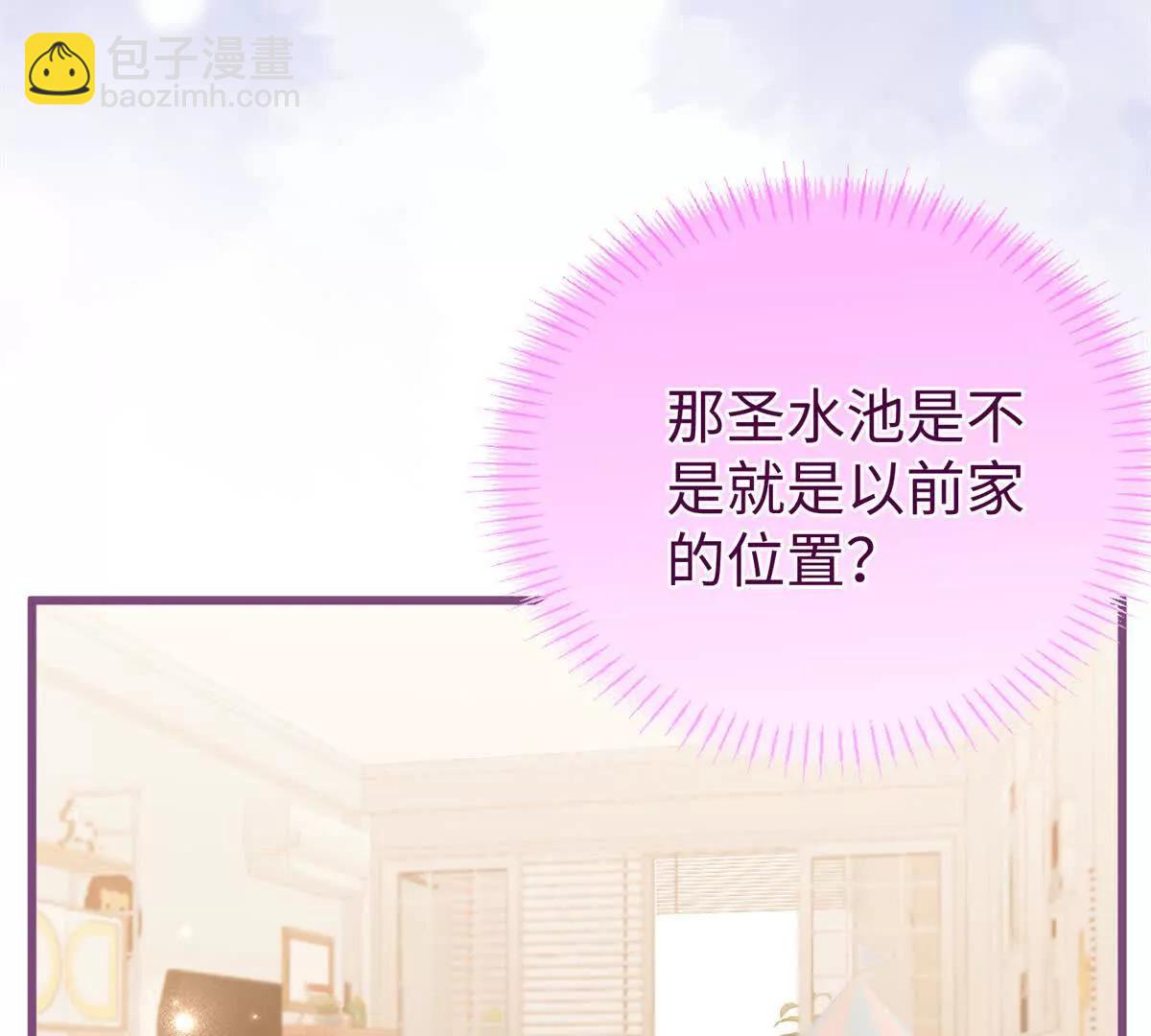 90 珍惜现在忘掉过去(1/2)-第91话