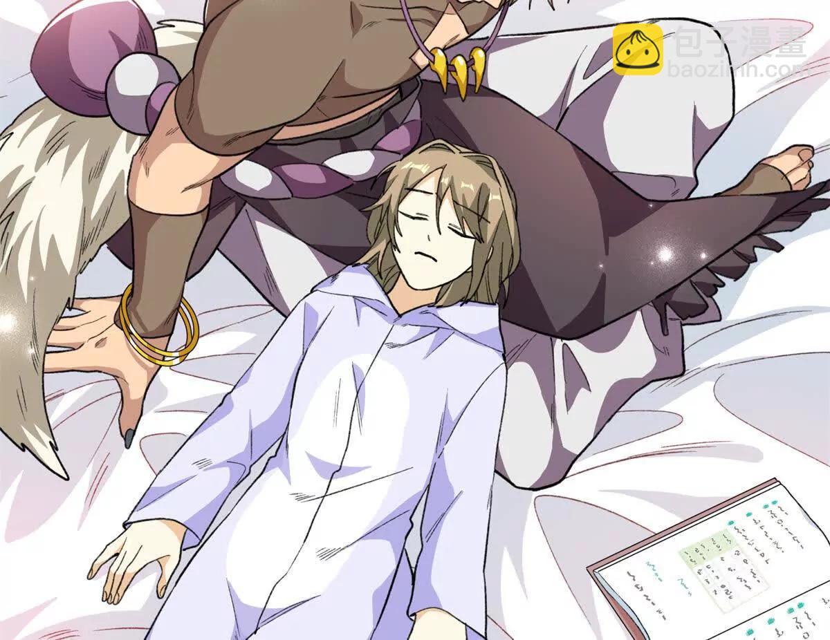 90 珍惜现在忘掉过去(1/2)-第91话