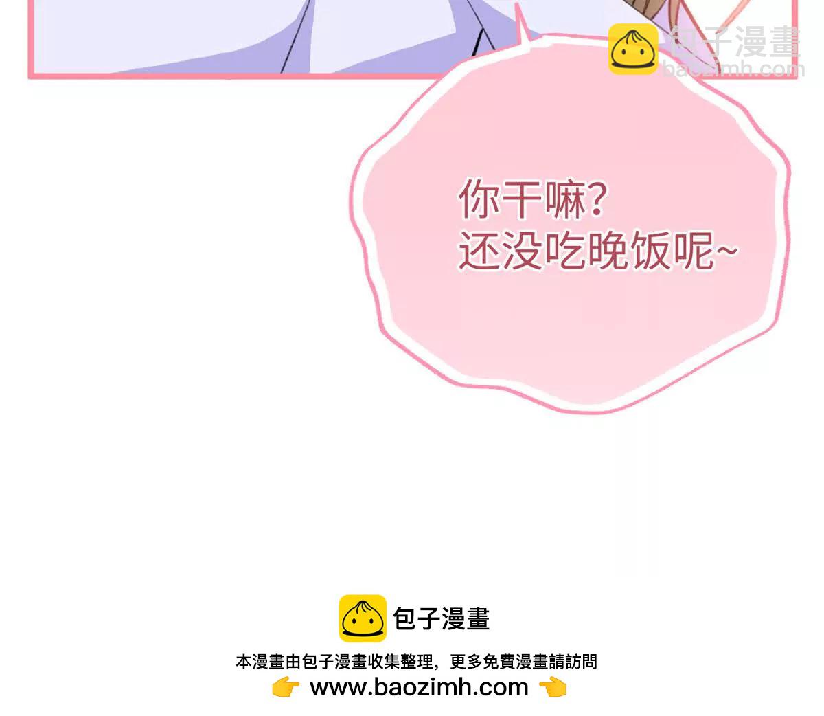 90 珍惜现在忘掉过去(1/2)-第91话