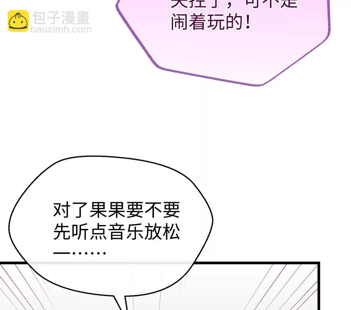 92 &ldquo;定情信物&rdquo;(1/2)-第93话