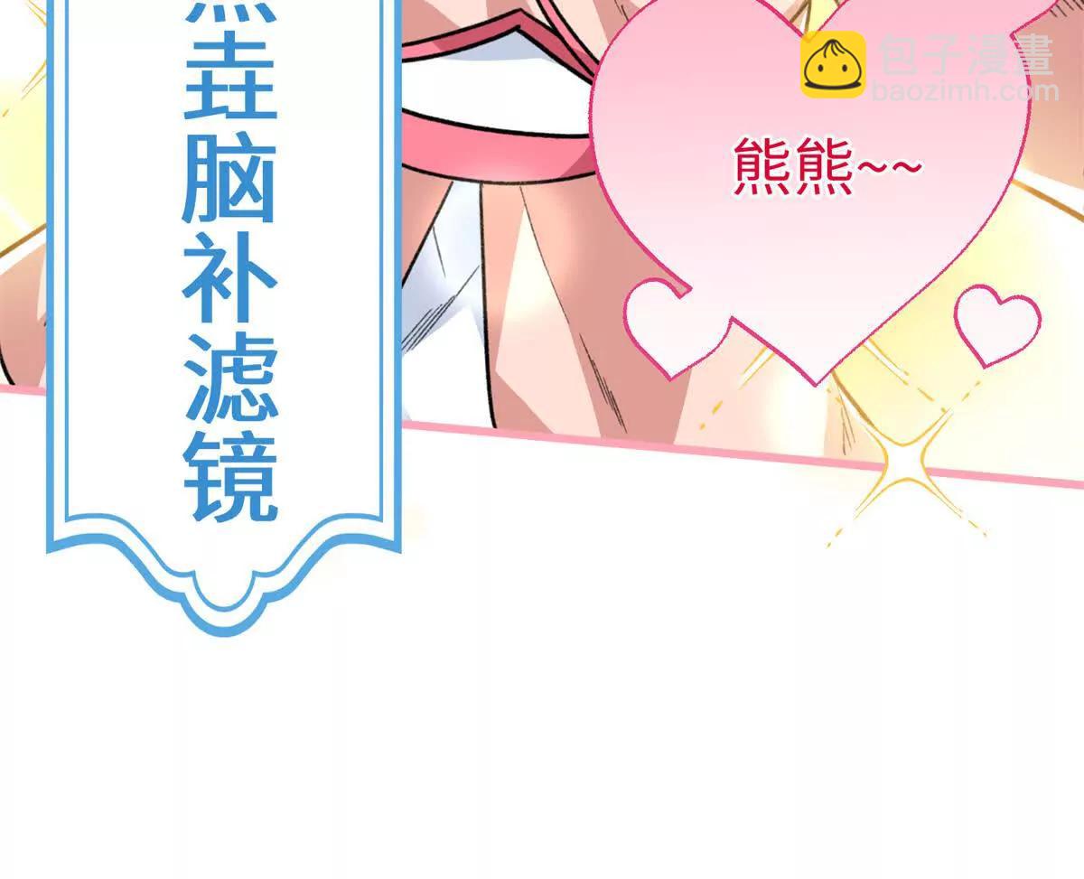 92 &ldquo;定情信物&rdquo;(1/2)-第93话