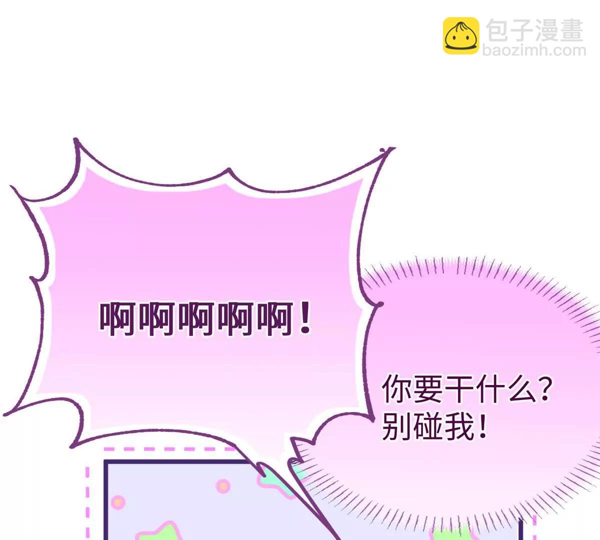 92 &ldquo;定情信物&rdquo;(1/2)-第93话