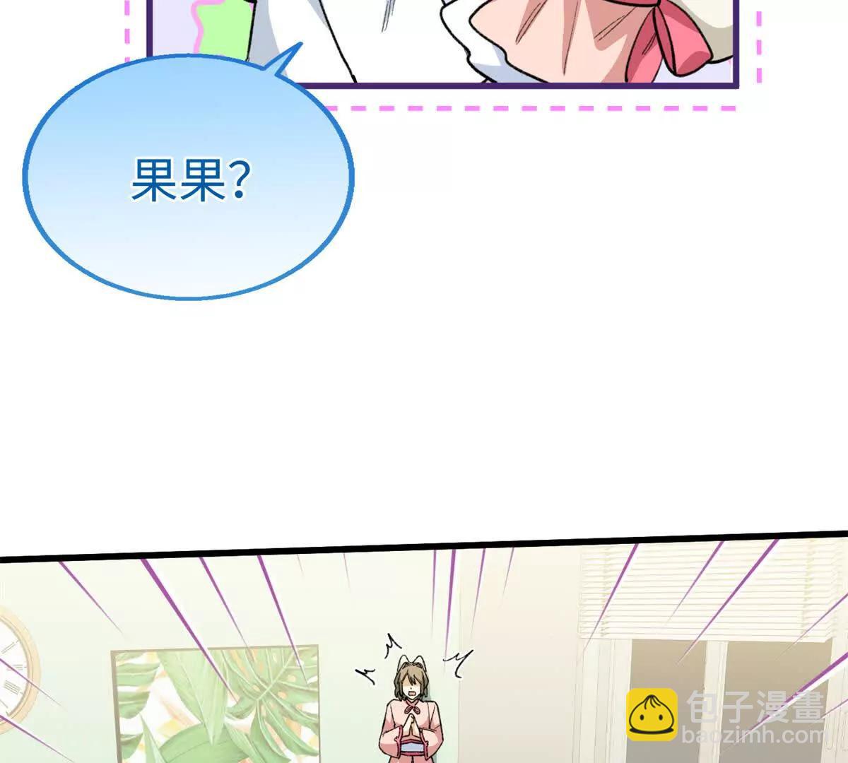 92 &ldquo;定情信物&rdquo;(1/2)-第93话