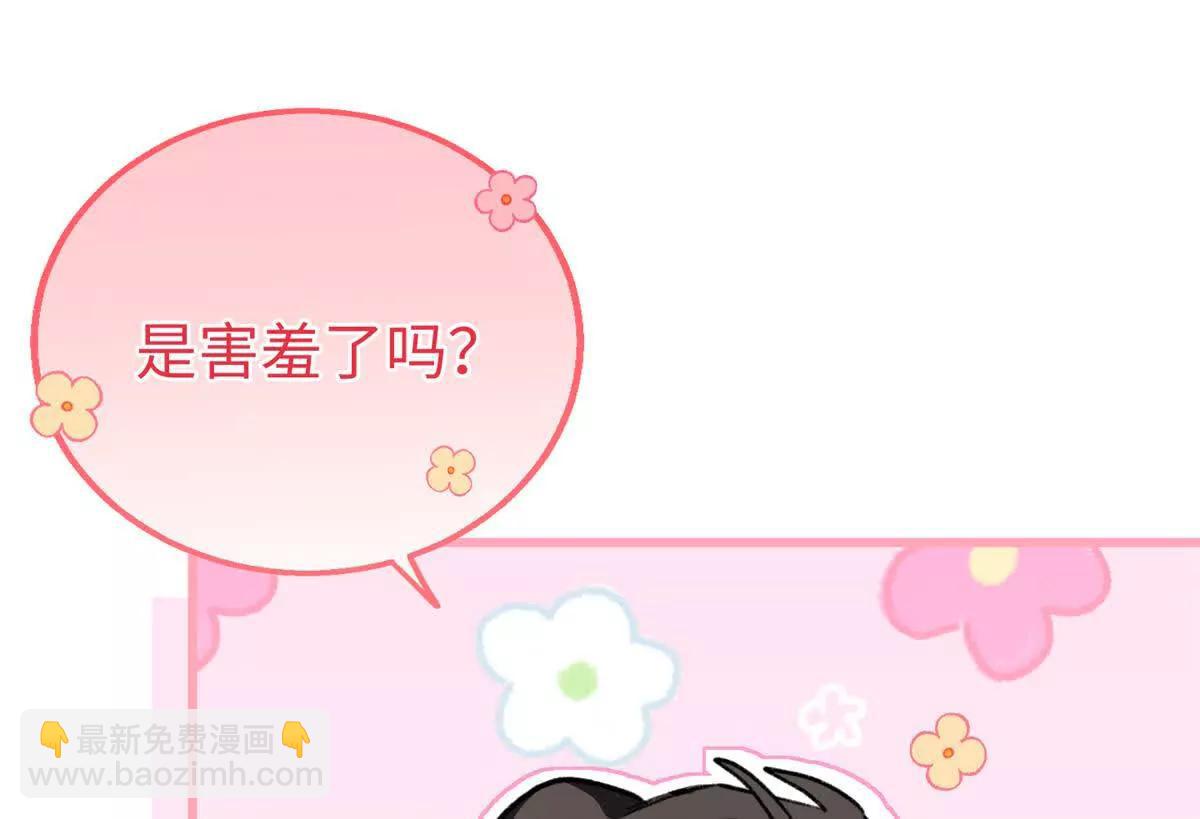 92 &ldquo;定情信物&rdquo;(1/2)-第93话