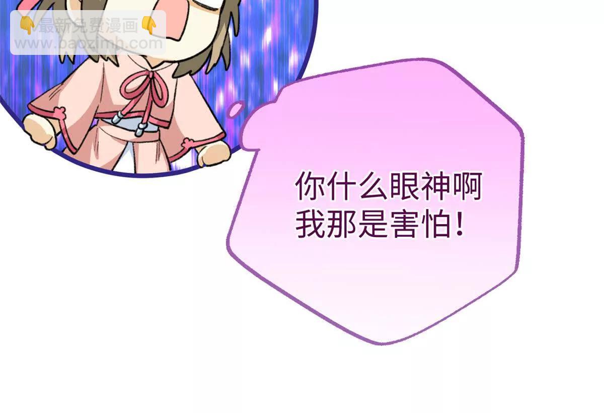 92 &ldquo;定情信物&rdquo;(1/2)-第93话