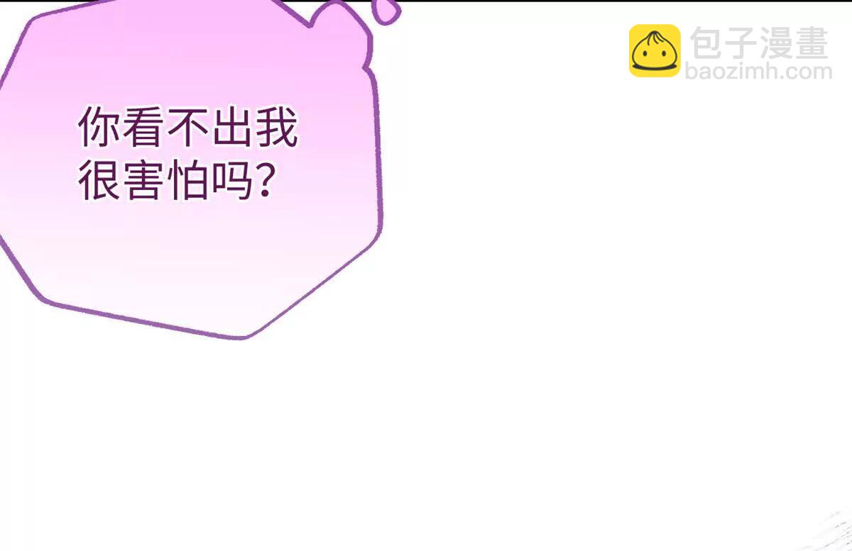 92 &ldquo;定情信物&rdquo;(1/2)-第93话
