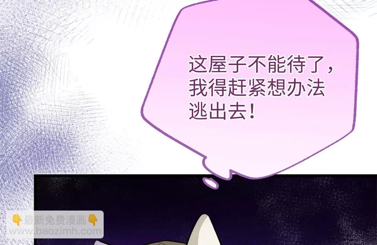 92 &ldquo;定情信物&rdquo;(1/2)-第93话
