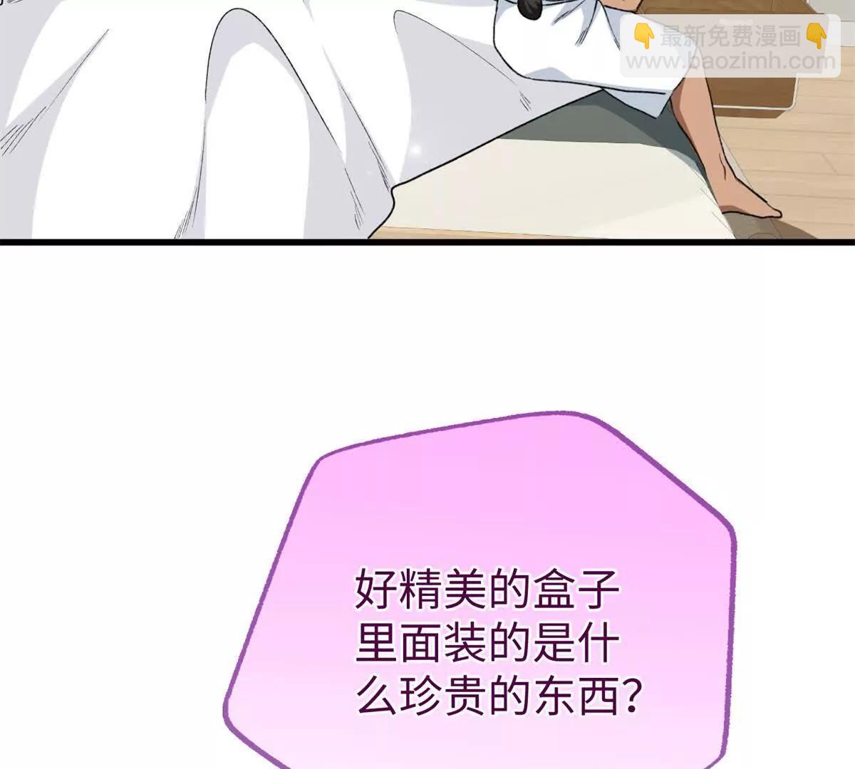 92 &ldquo;定情信物&rdquo;(1/2)-第93话