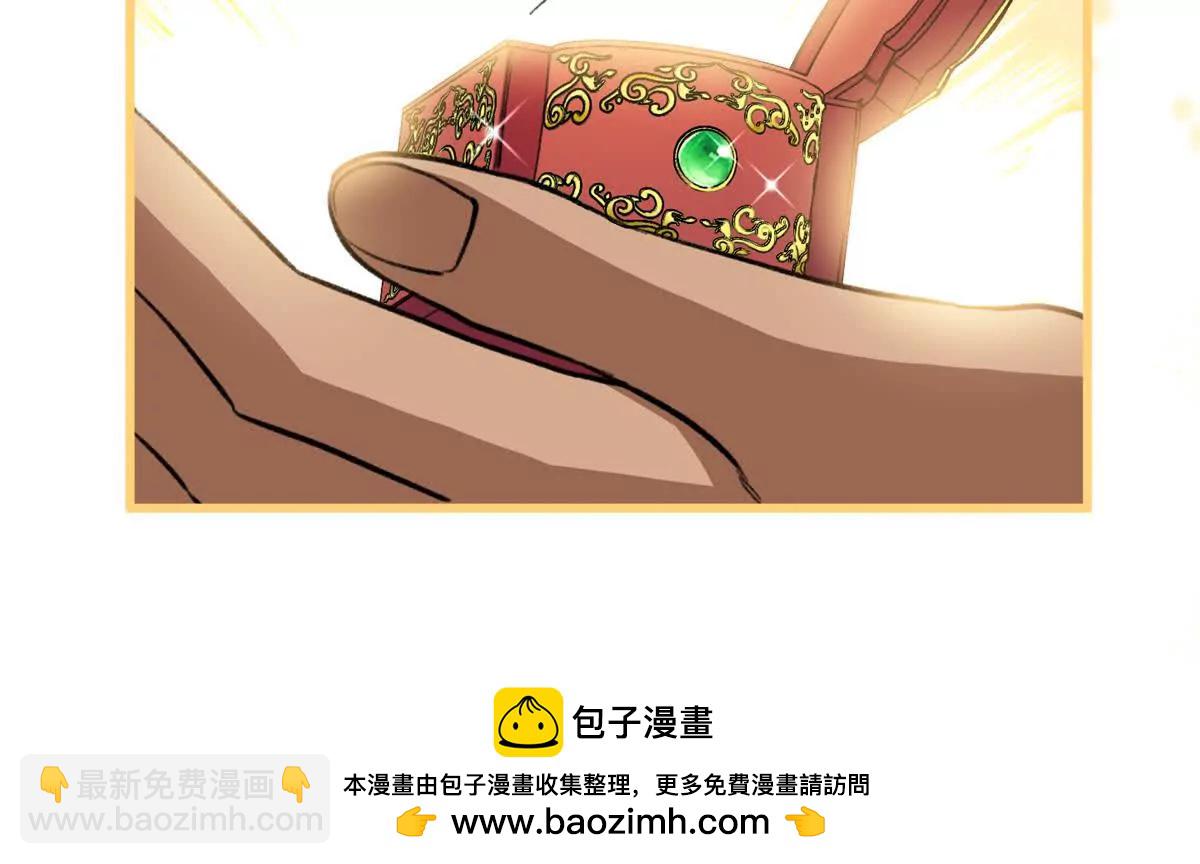 92 &ldquo;定情信物&rdquo;(1/2)-第93话