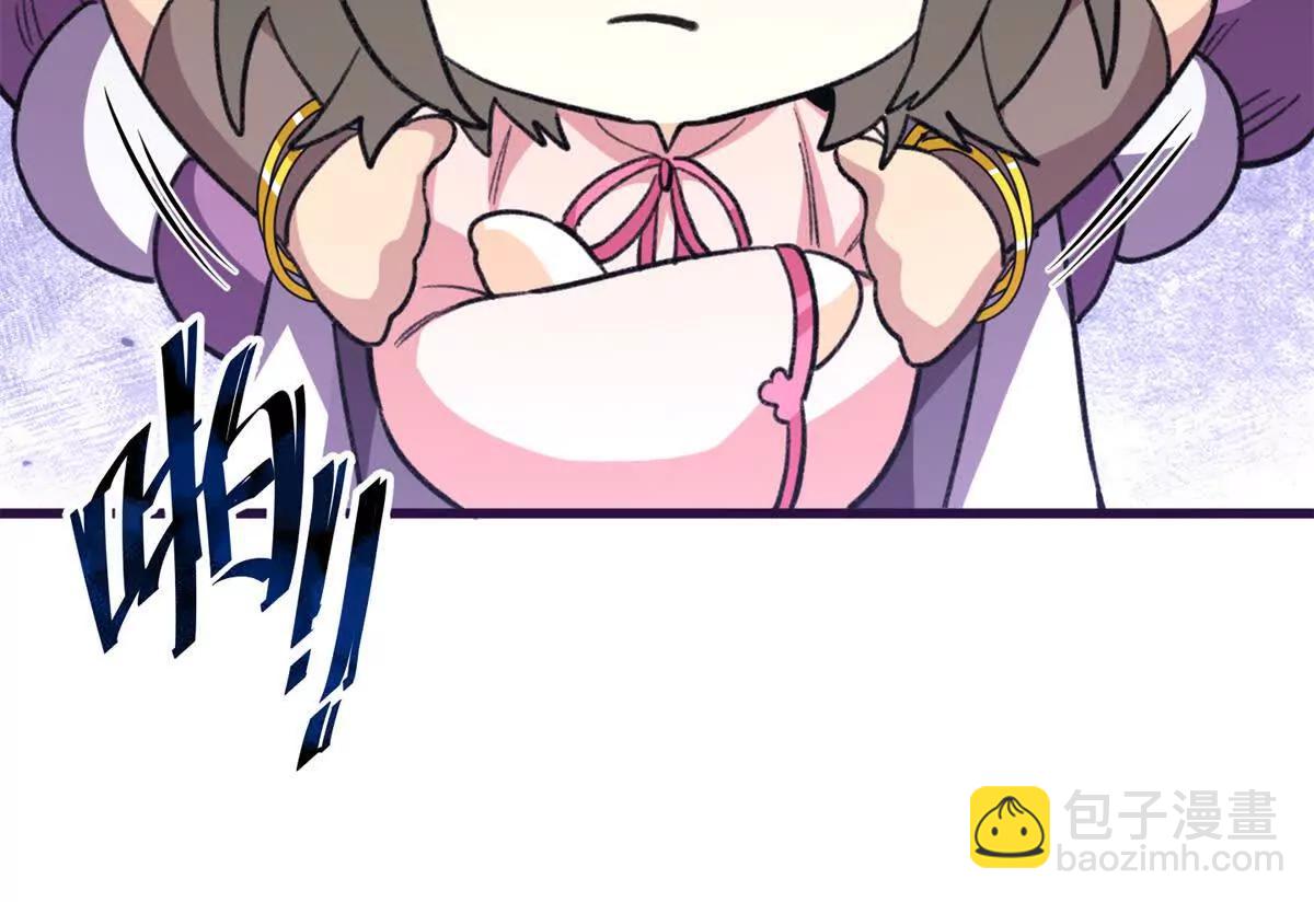 94 果果怀孕了(1/2)-第95话