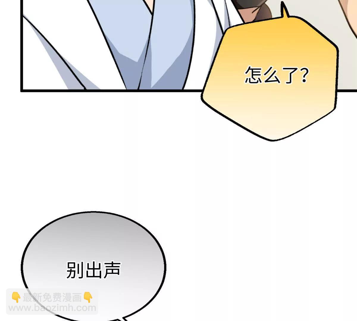 94 果果怀孕了(1/2)-第95话
