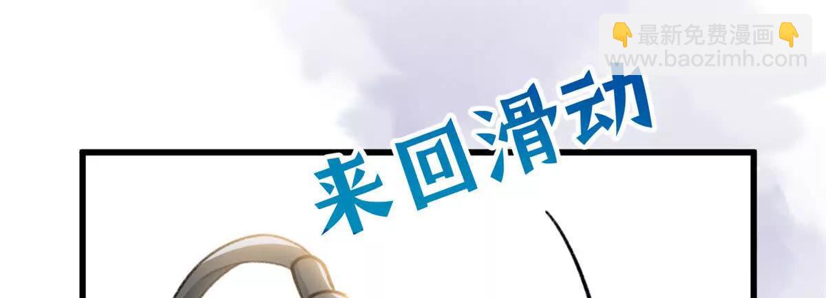 94 果果怀孕了(1/2)-第95话