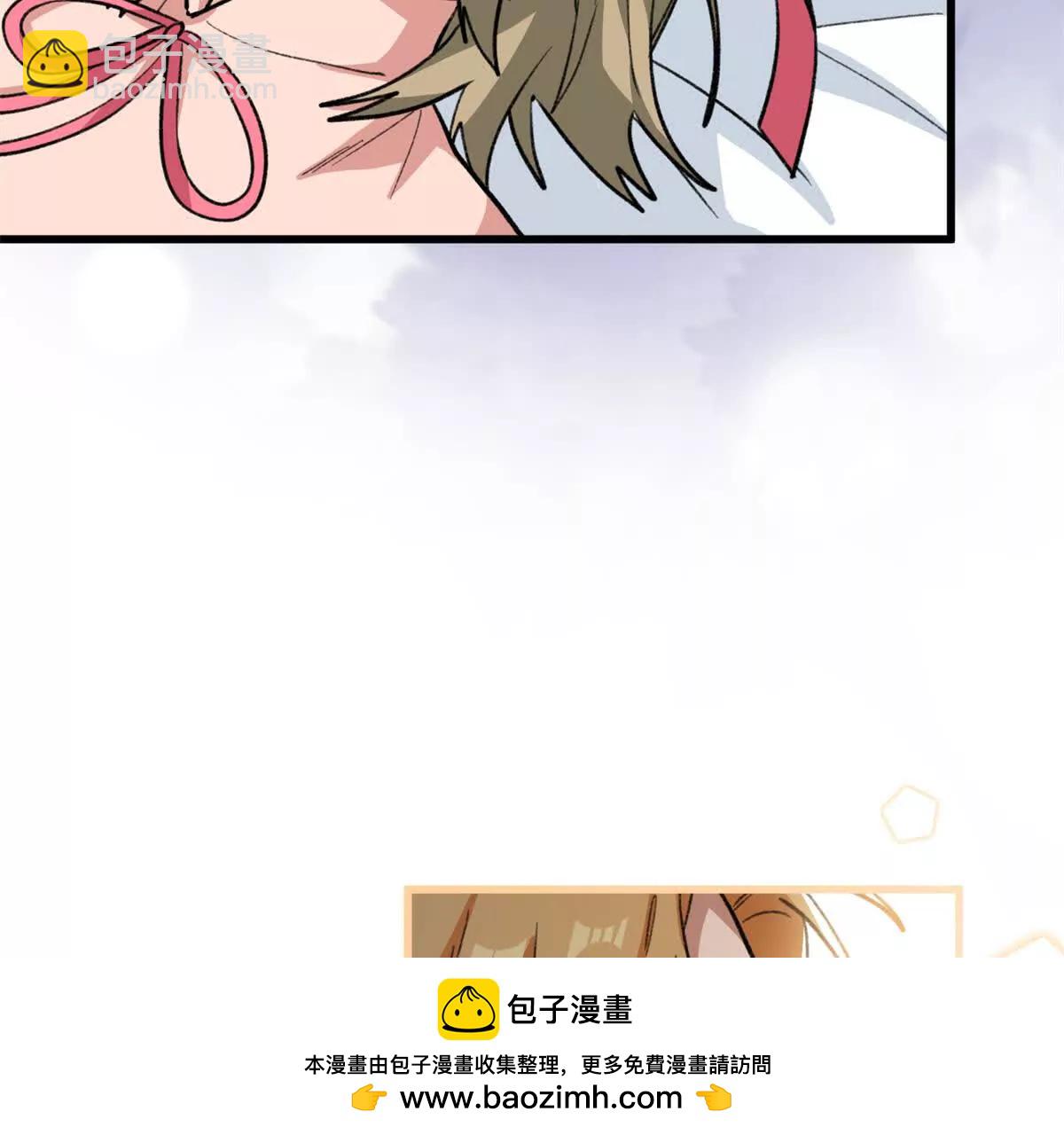 94 果果怀孕了(1/2)-第95话