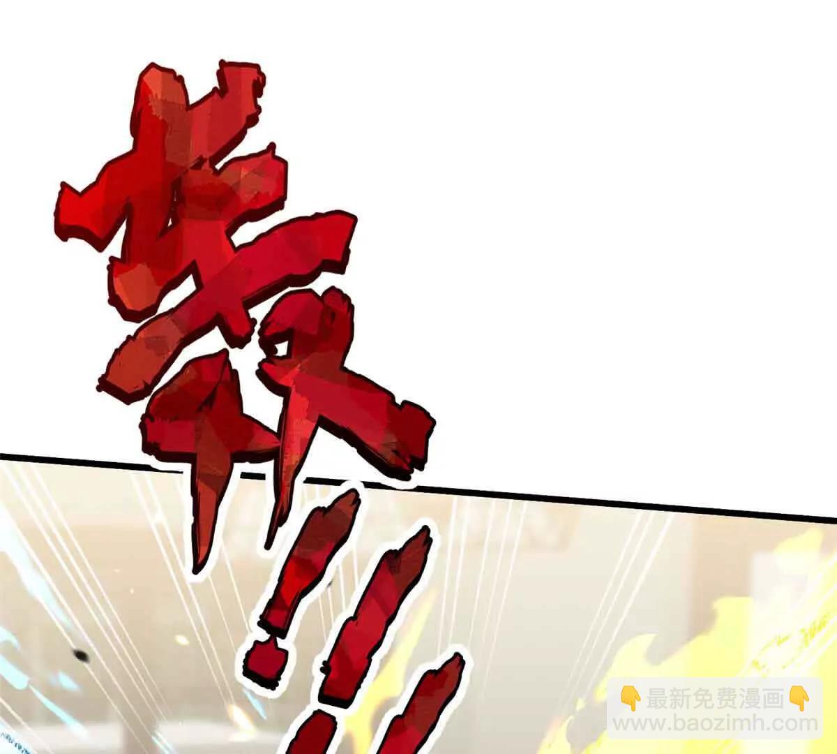 96 决心与承诺(1/2)-第97话