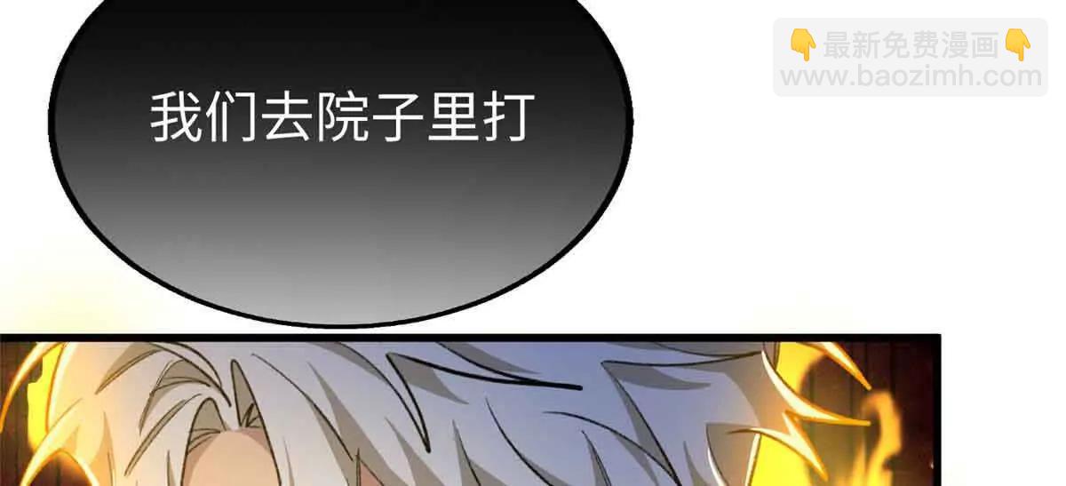 96 决心与承诺(1/2)-第97话