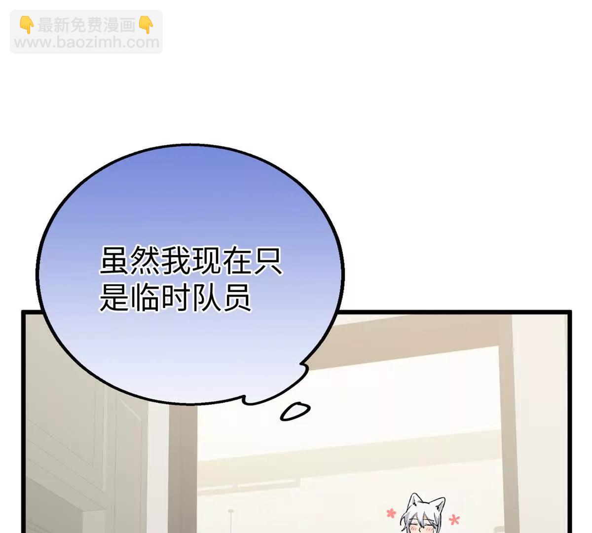 98 取代熊垚(1/2)-第99话