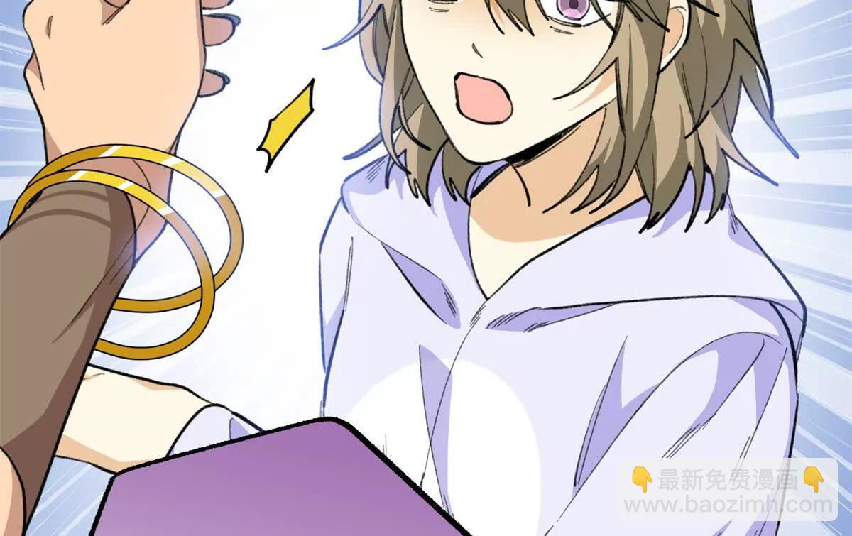 98 取代熊垚(1/2)-第99话