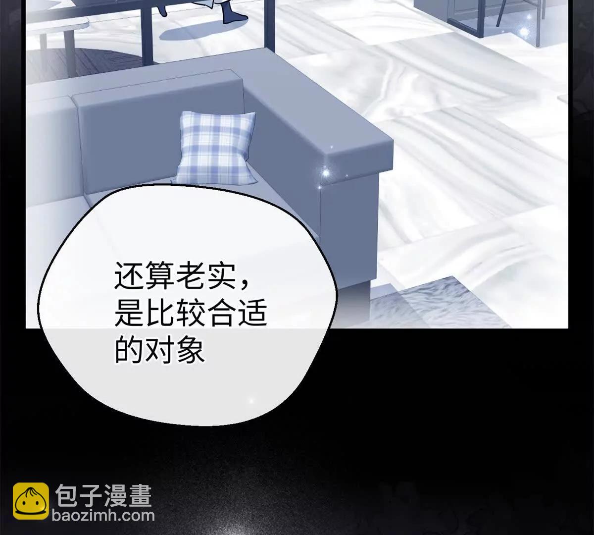 98 取代熊垚(1/2)-第99话