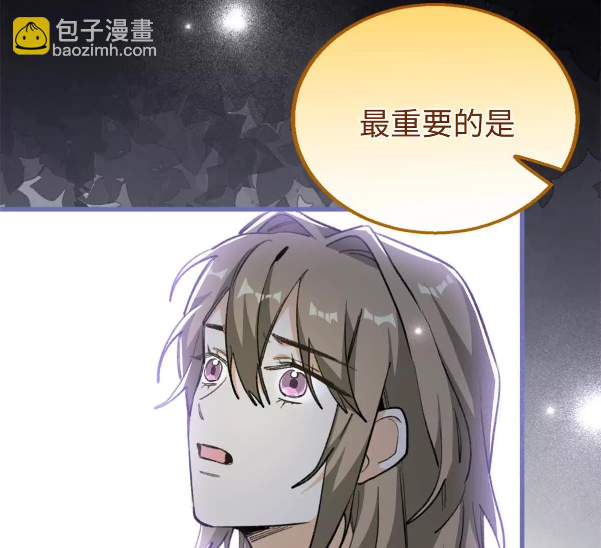 98 取代熊垚(1/2)-第99话
