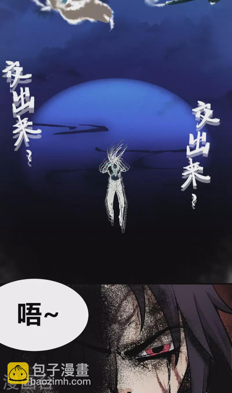 第10话 九字真言-第11话