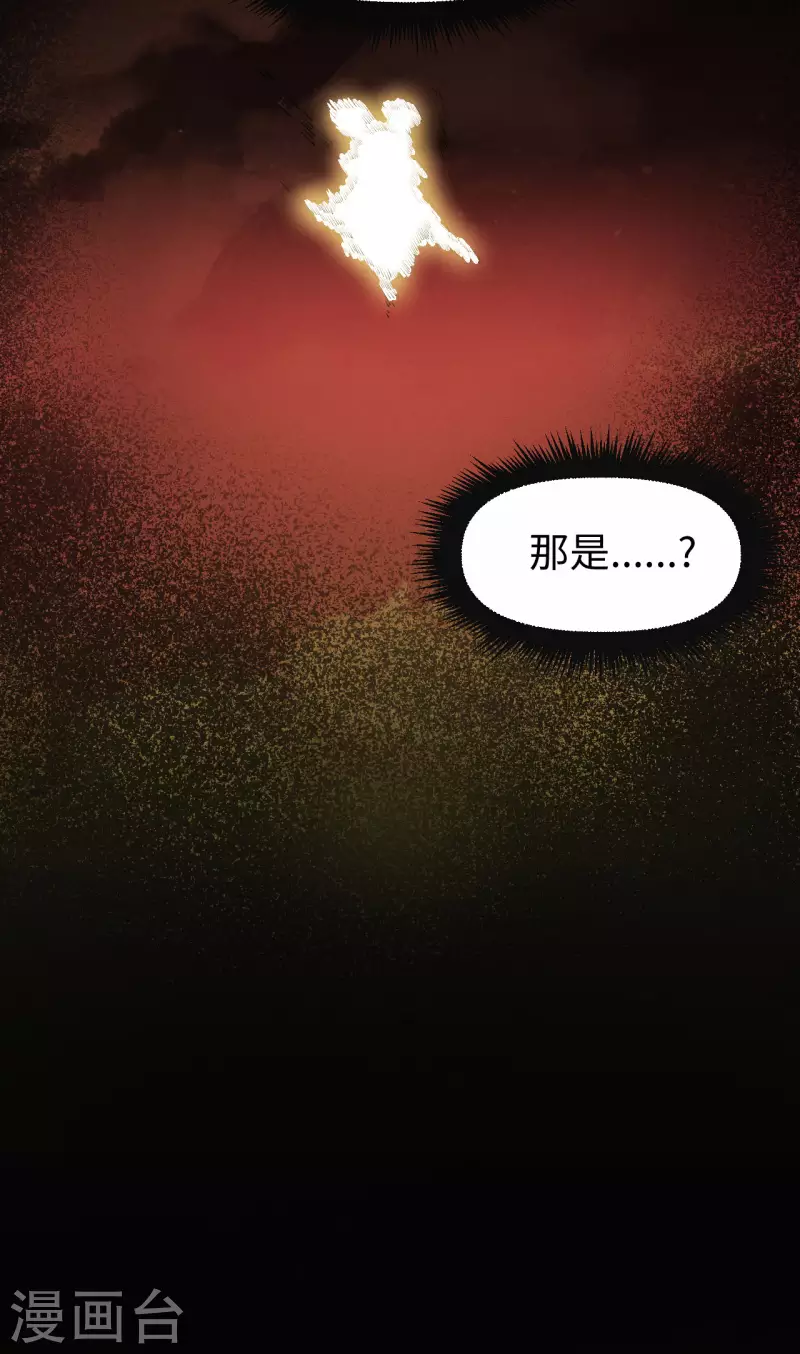 第10话 九字真言-第11话