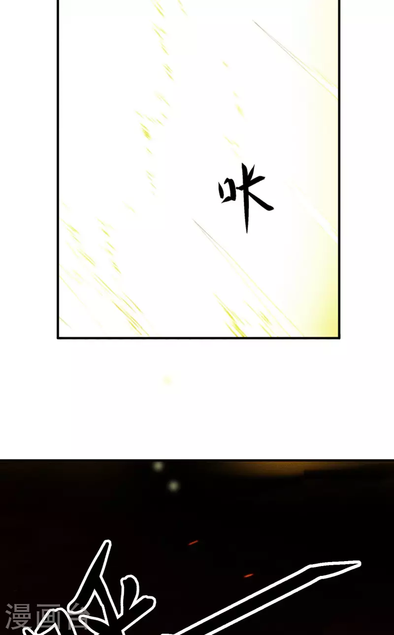 第10话 九字真言-第11话