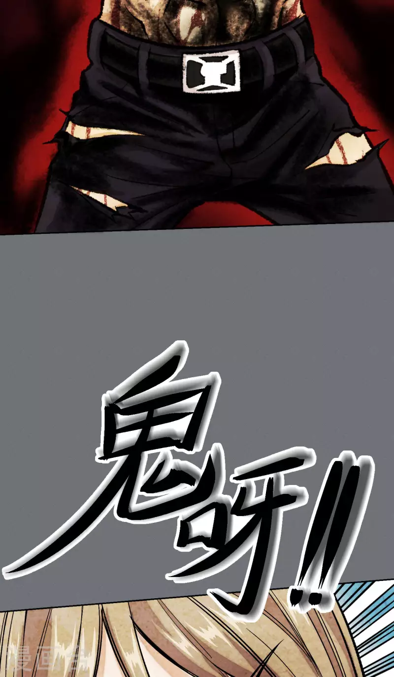 第12话 老许-第13话
