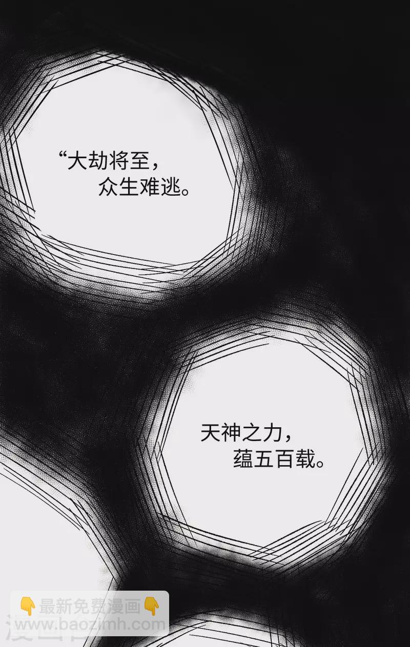 第14话 吊坠-第15话
