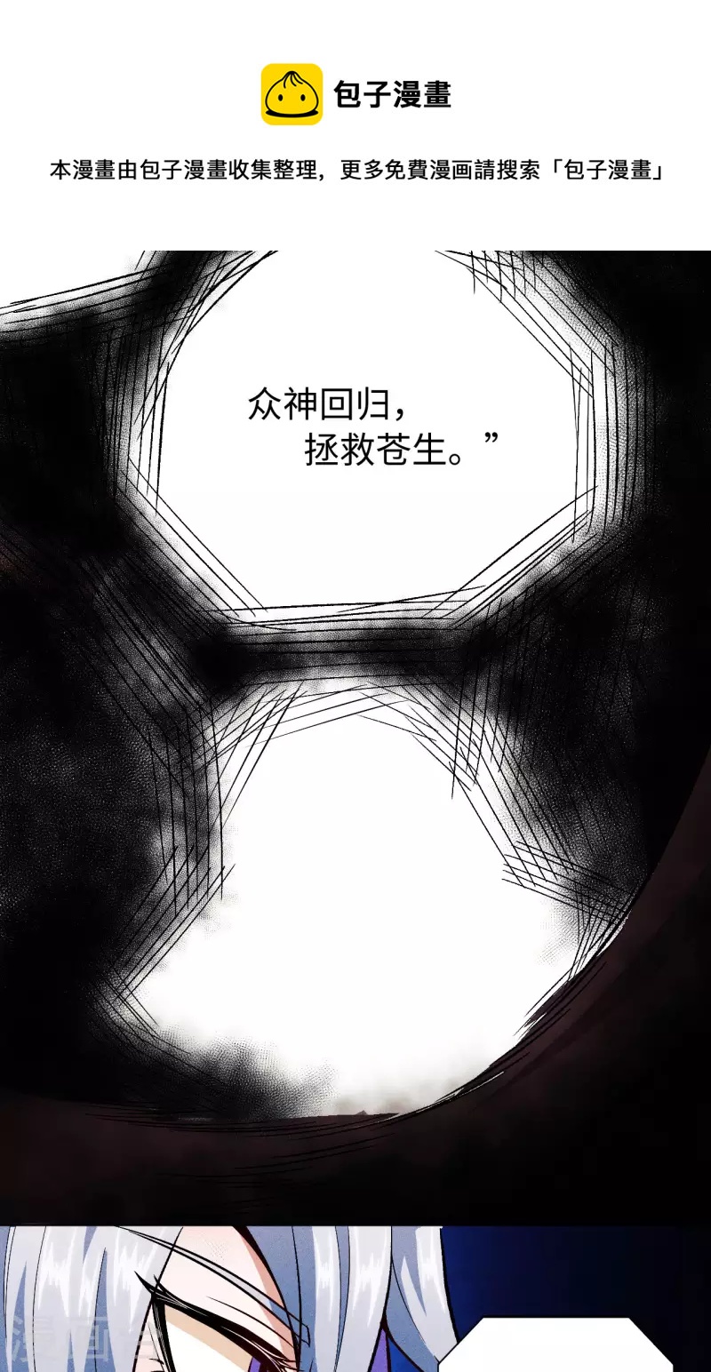第14话 吊坠-第15话