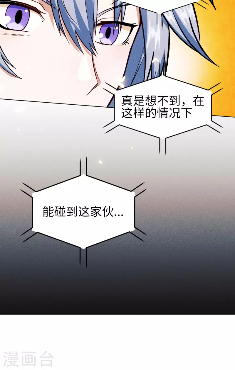 第14话 吊坠-第15话