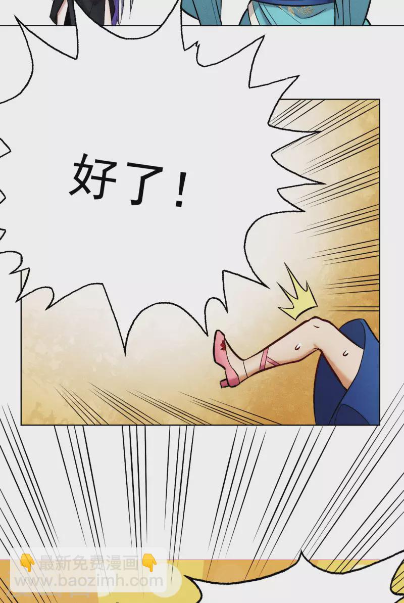 第14话 吊坠-第15话