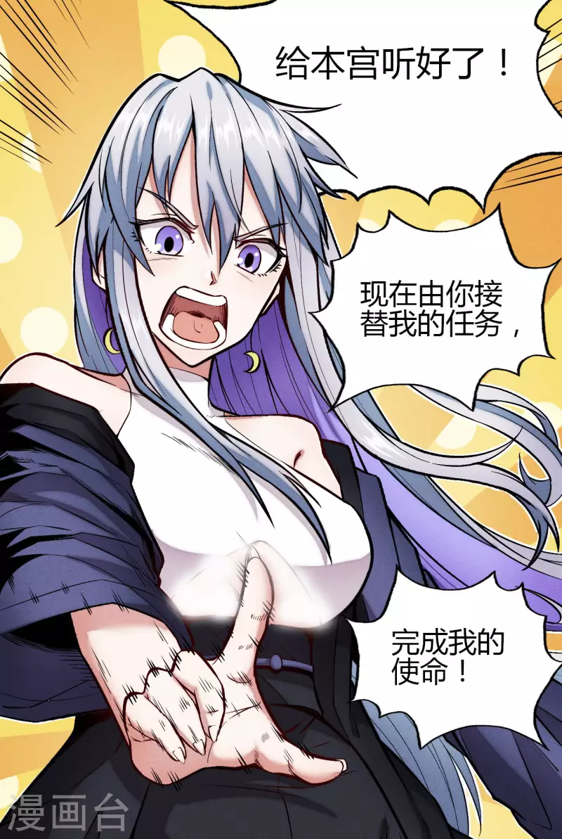 第14话 吊坠-第15话
