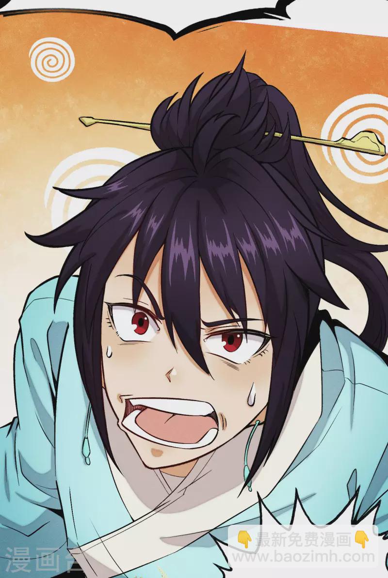 第14话 吊坠-第15话