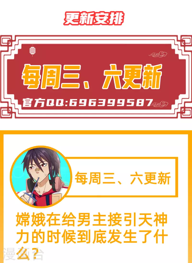 第14话 吊坠-第15话