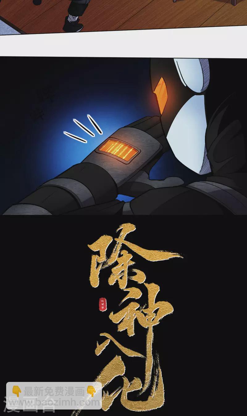 第16话 追击-第17话