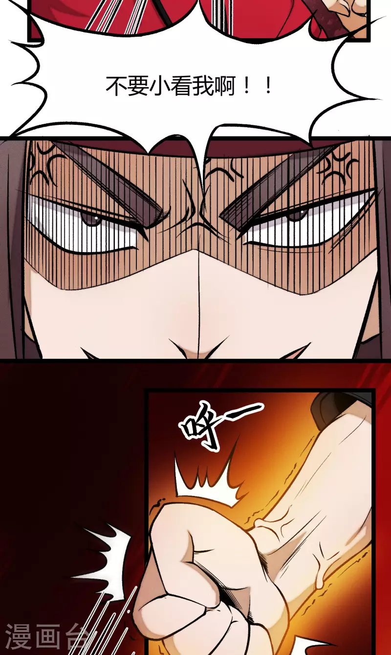 第16话 追击-第17话