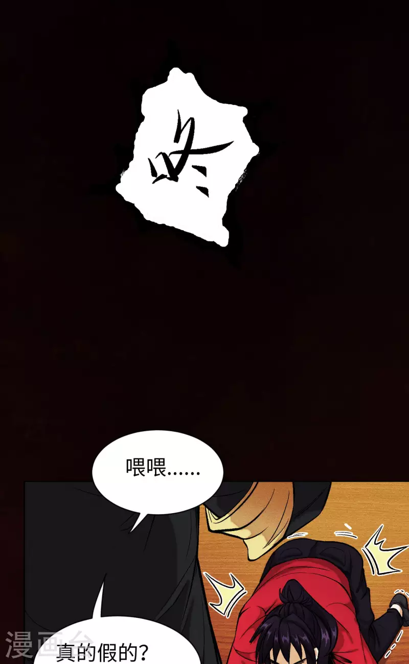 第16话 追击-第17话