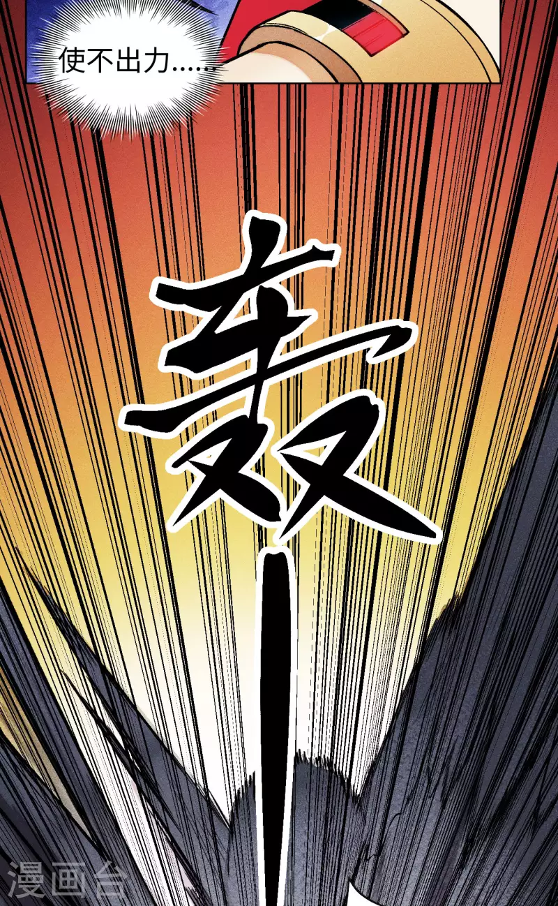 第16话 追击-第17话