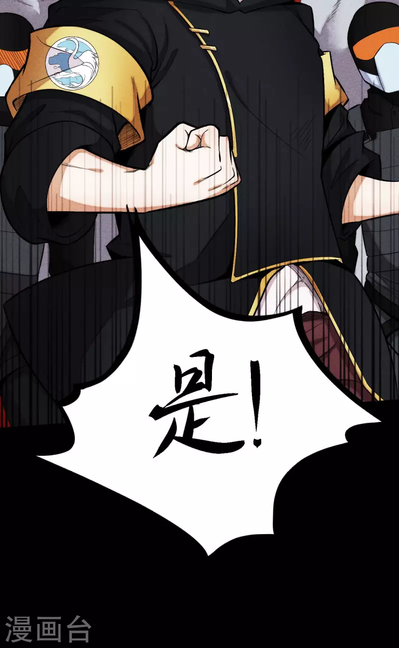 第16话 追击-第17话