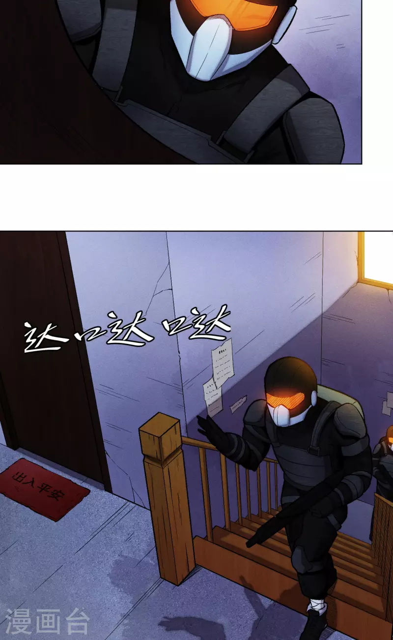 第16话 追击-第17话