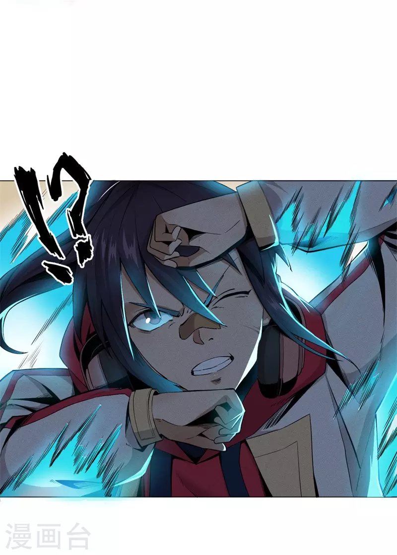 第2话 神秘大妖-第3话