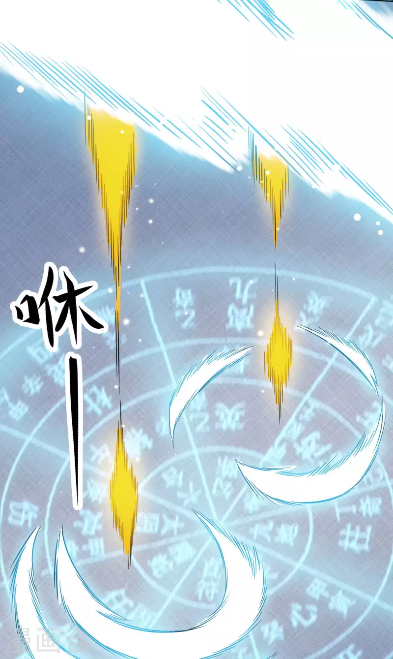 第20话 圣地-第21话