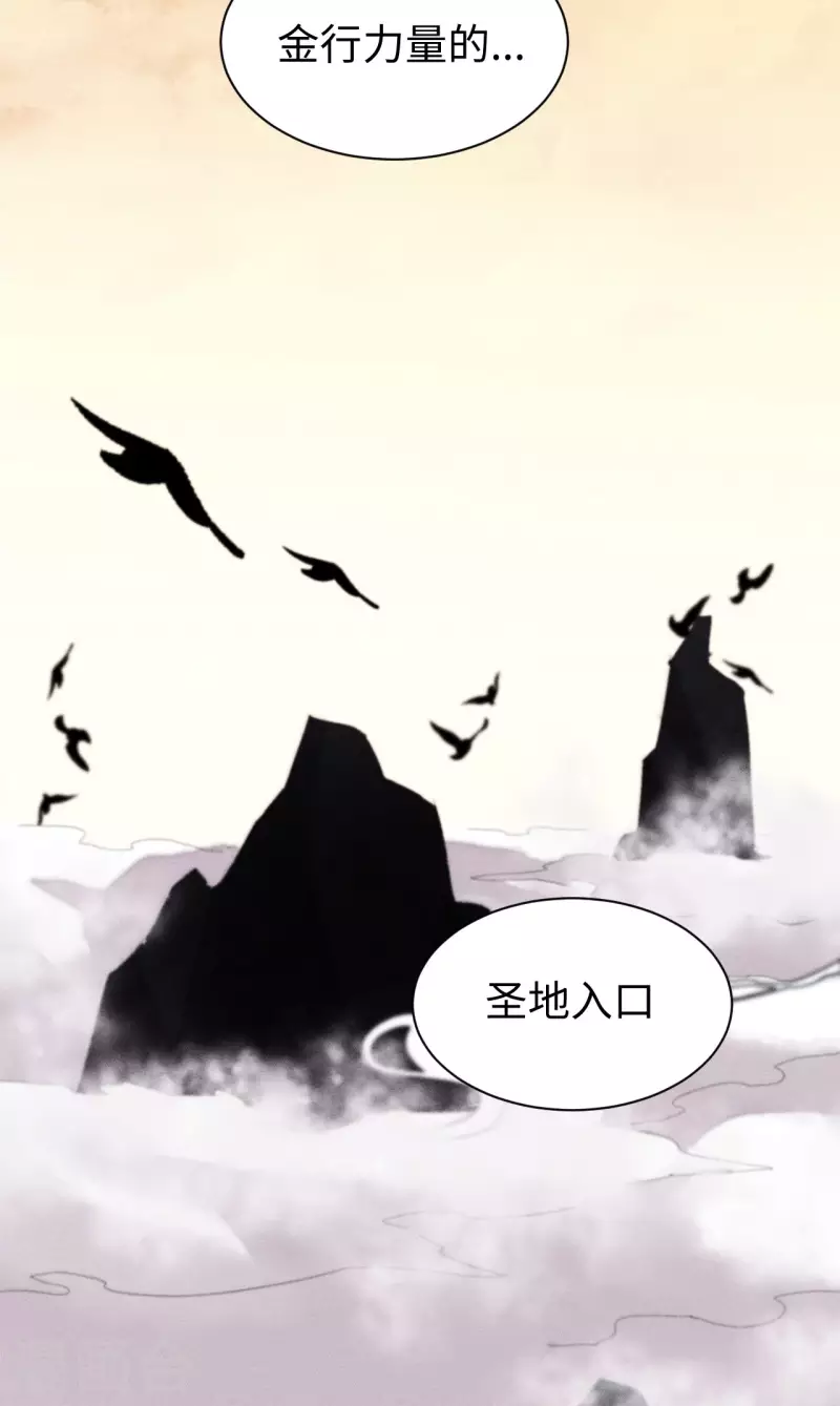 第20话 圣地-第21话