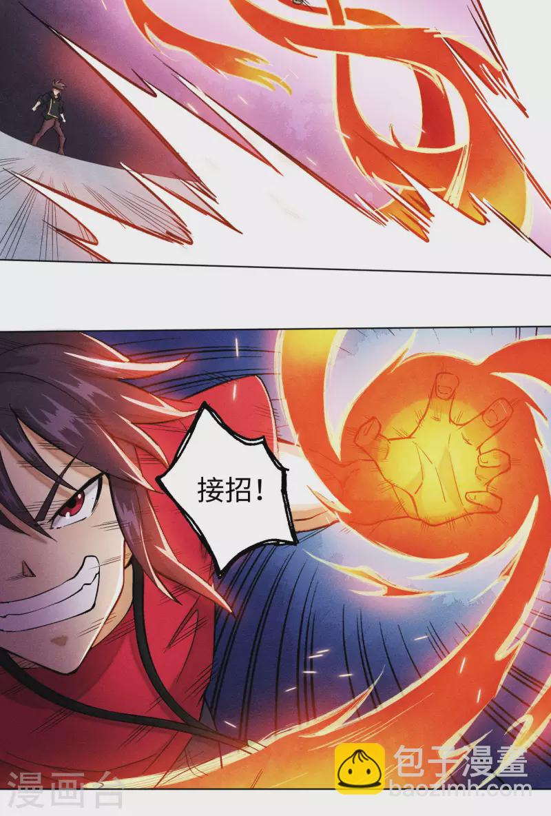 第24话 对抗-第25话